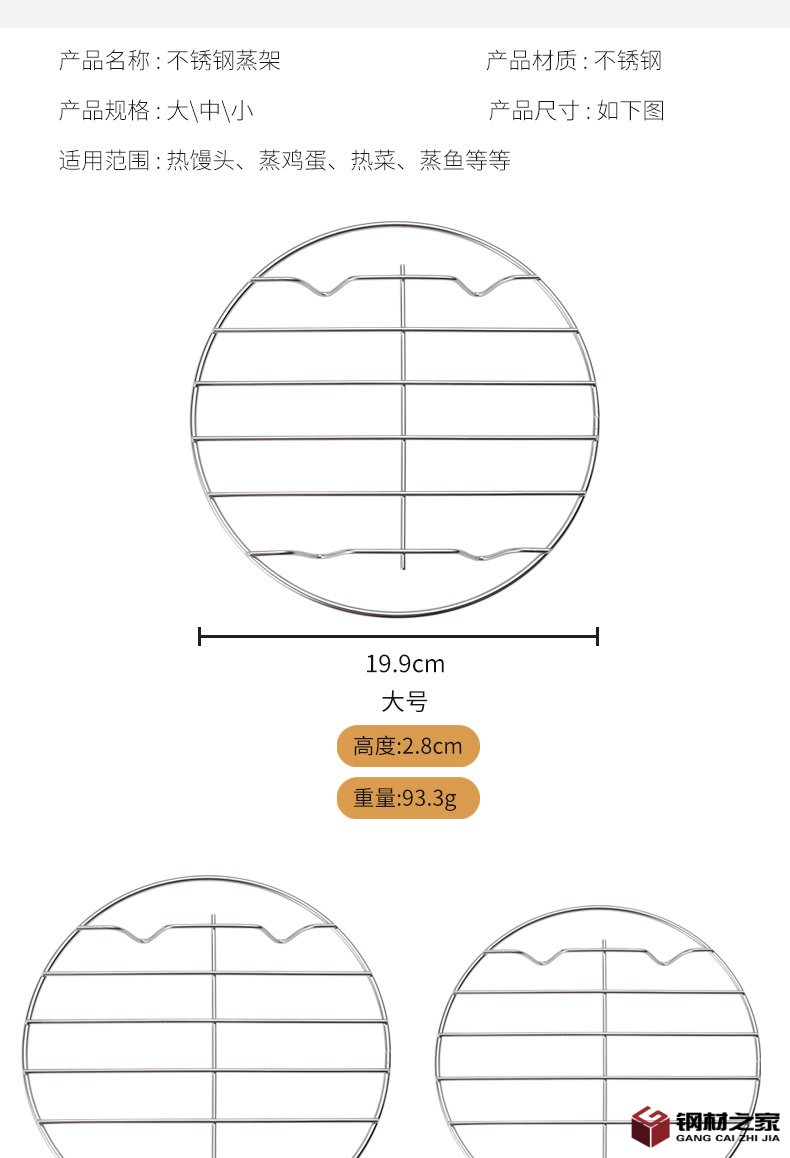 蒸架_03.jpg
