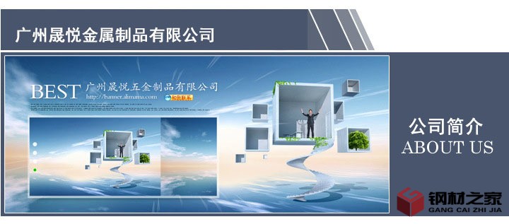 藍(lán)色公司簡(jiǎn)介抬頭