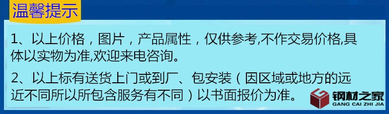 5噸氣壓式?jīng)_床配NC送料機(jī) (2)