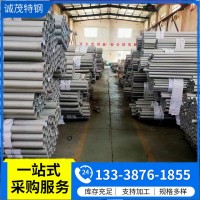鉻管廠家2Cr13不銹鋼管 無(wú)縫鋼管 420不銹鐵管 軸承用 1cr13鋼管
