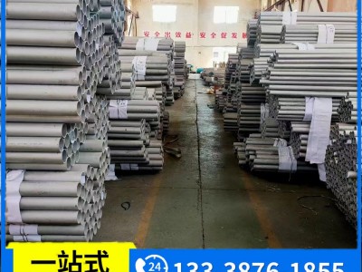 廠家銷(xiāo)售316L不銹鋼管 TP316L換熱器管可定尺SUS316L不銹鋼光亮管