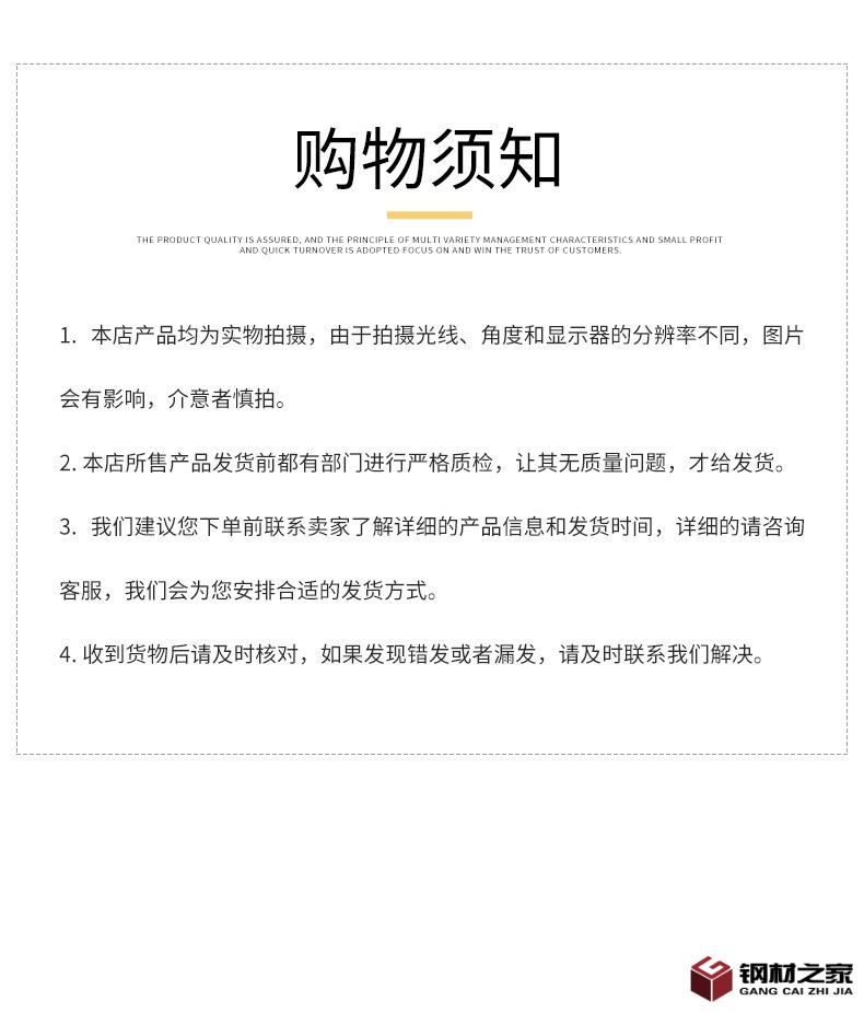 基礎(chǔ)詳情1_06.jpg