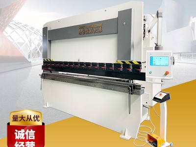 鈑金不銹鋼折板機(jī)黃石機(jī)床扭軸同步折彎?rùn)C(jī) 數(shù)控折彎?rùn)C(jī) 小型折彎?rùn)C(jī)