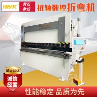 鈑金不銹鋼折板機(jī)黃石機(jī)床扭軸同步折彎機(jī) 數(shù)控折彎機(jī) 小型折彎機(jī)