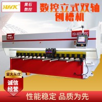 南京黃石不銹鋼刨槽機(jī) 立式刨槽機(jī) 不銹鋼行業(yè)專用立式數(shù)控刨槽機(jī)