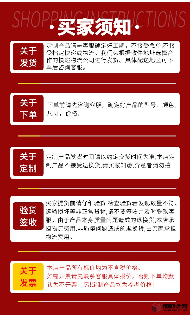 詳情頁(yè)_08