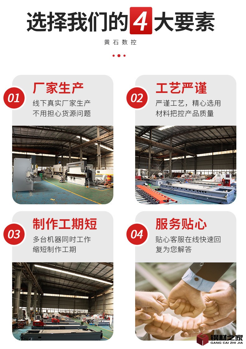 詳情頁(yè)_10