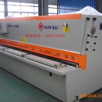 廠家熱銷QC12K-8×4000數(shù)控液壓擺式剪板機(jī)不銹鋼櫥柜制造設(shè)備