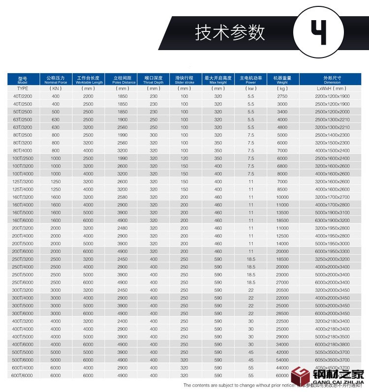 詳情_04.jpg