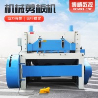 液壓閘式剪板機數(shù)控可選配6X3200液壓數(shù)控不銹鋼鐵皮高速剪板機