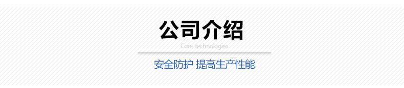 博威液壓剪板機(jī)詳情_(kāi)17.jpg