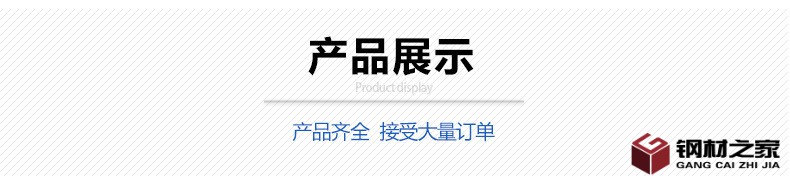 博威液壓剪板機(jī)詳情_(kāi)11.jpg