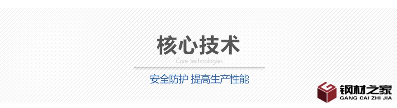 博威液壓剪板機(jī)詳情_(kāi)06.jpg