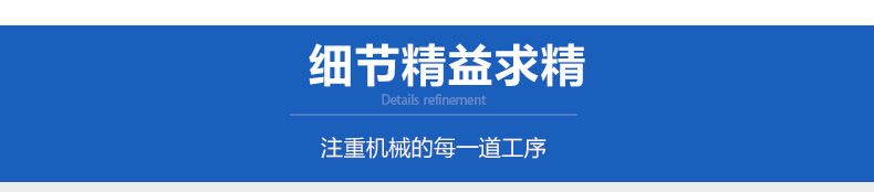 博威液壓剪板機(jī)詳情_(kāi)08.jpg