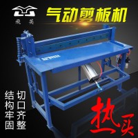 爆款氣動剪板機刀片配件電動鐵皮銅剪切機不銹鋼腳踏剪板機小型剪