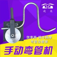 爆款鐵藝不銹鋼手動彎管機彎管器方圓管折彎機器折彎壓彎機冷彎機