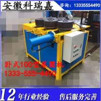 立式角鐵卷圓機臥式卷圓機電動液壓卷圓機數(shù)控彎管機不銹鋼滾圓機