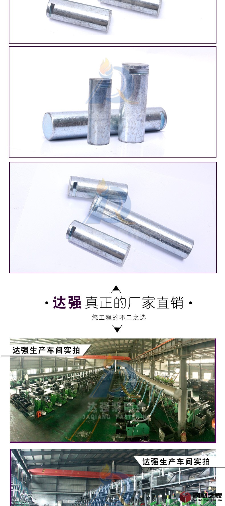圓柱銷_02.jpg