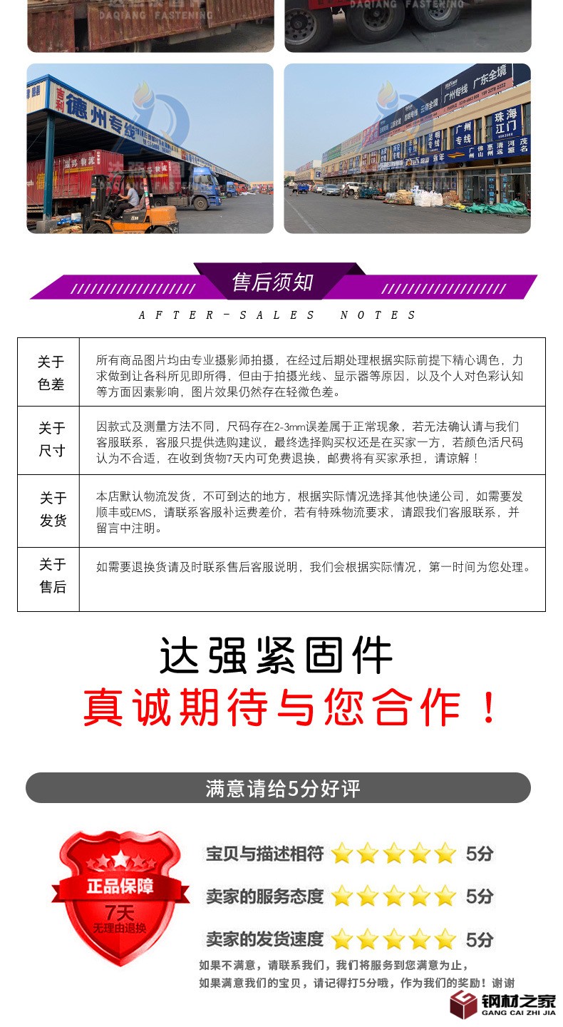 圓柱銷_07.jpg