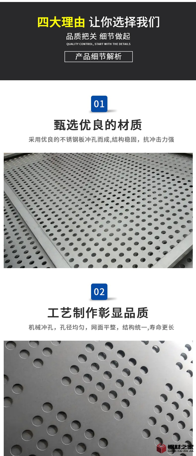 沖孔網(wǎng)_07