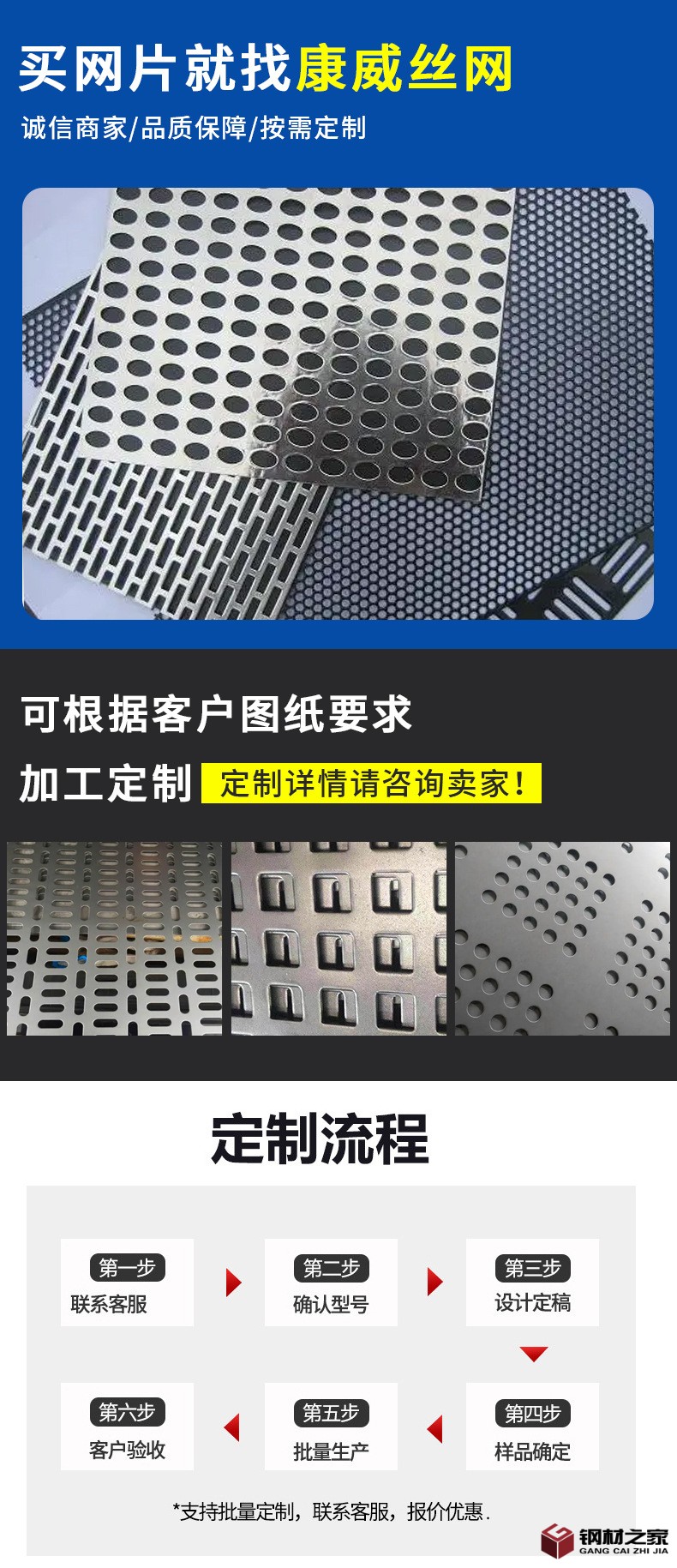 沖孔網(wǎng)_09