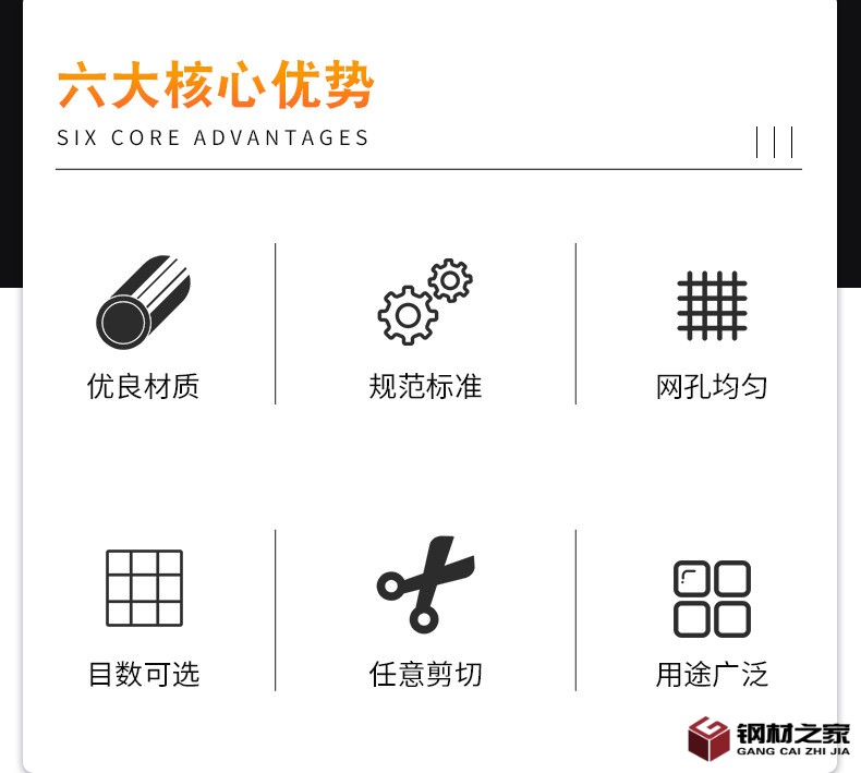 沖孔網(wǎng)_04