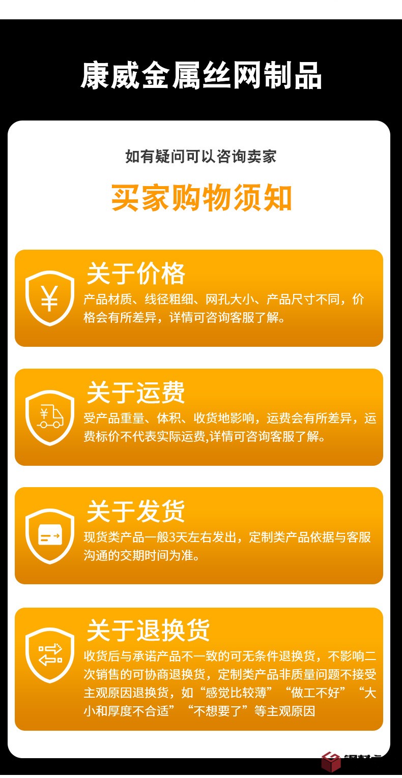 鈦網(wǎng)_08