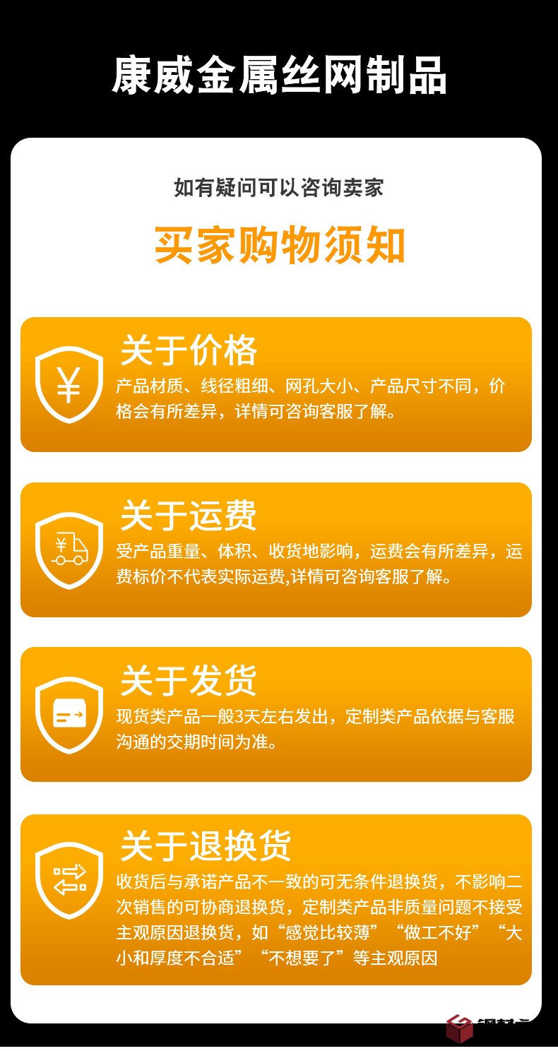 鈦網(wǎng)_09_02