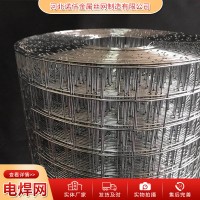 烤火爐隔離網(wǎng)片 電焊網(wǎng)片 小焊接網(wǎng)片不銹鋼燒烤網(wǎng)機器防護網(wǎng)鳥籠