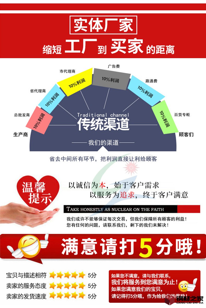 電焊網(wǎng)_11.jpg