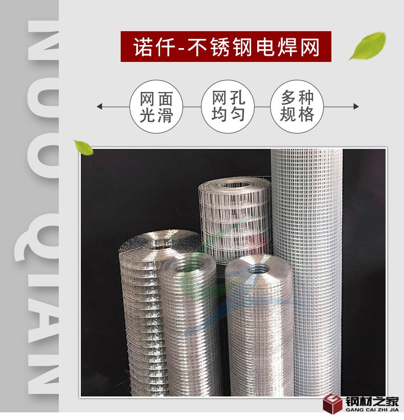 電焊網(wǎng)_01.jpg