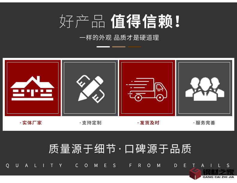 電焊網(wǎng)_02.jpg