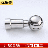304不銹鋼清洗球 快裝清洗球不銹鋼304工業(yè)級清洗球