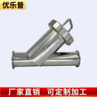 供應(yīng)不銹鋼Y型過濾器 304衛(wèi)生級快裝Y型過濾器 卡箍食品級過濾器