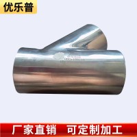 廠家供應(yīng)衛(wèi)生級焊接三通鏡面食品級斜三通 不銹鋼內(nèi)外拋光y型三通