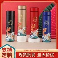 新款國潮好運(yùn)錦鯉保溫杯LED智能顯溫保溫水杯商務(wù)禮品杯禮盒套裝
