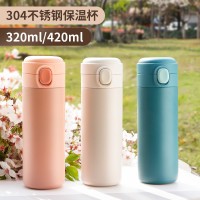 網(wǎng)紅創(chuàng)意304不銹鋼保溫杯豌豆杯戶外便攜水杯彈跳杯杯子禮品定制