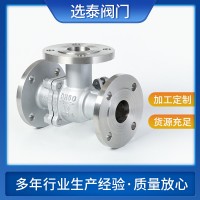 現(xiàn)貨供應(yīng)Q44F-16P法蘭球閥 不銹鋼304法蘭閘閥 氣動(dòng)三通法蘭球閥