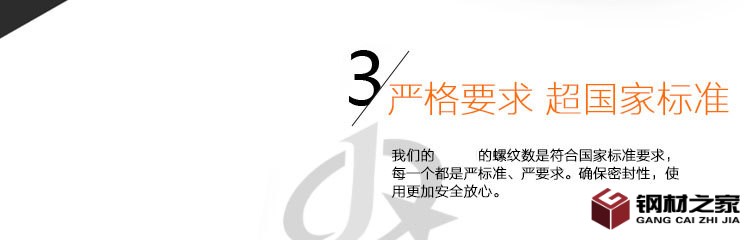 新絲扣_21