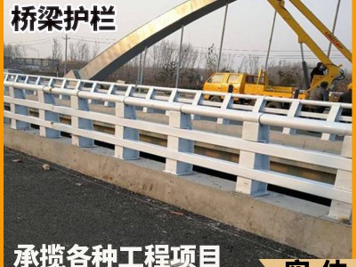 橋梁護(hù)欄 長(zhǎng)江大橋防撞隔離欄桿304不銹鋼復(fù)合管觀景天臺(tái)道路護(hù)欄