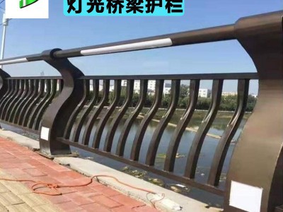燈光橋梁護(hù)欄 LED燈河道觀景防護(hù)欄復(fù)合管道路分割防撞欄道路護(hù)欄