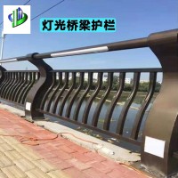 燈光橋梁護(hù)欄 LED燈河道觀景防護(hù)欄復(fù)合管道路分割防撞欄道路護(hù)欄