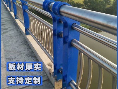 河道護(hù)欄 景區(qū)道路安全護(hù)欄 立交橋防撞防護(hù)欄桿 燈光橋梁護(hù)欄廠