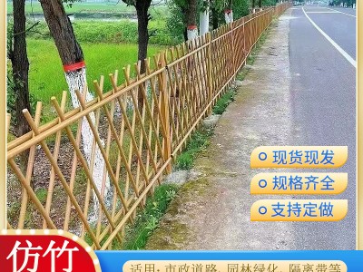 不銹鋼仿竹護(hù)欄草坪隔離護(hù)欄籬笆綠色景觀生態(tài)仿竹子鐵藝籬笆圍欄