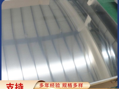 祥悅不銹鐵平板貼膜分條430熱軋中厚不銹鋼板8MM不銹鋼覆膜板批發(fā)