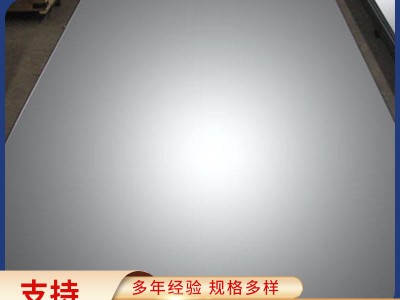 供應201不銹鋼板304整張不銹鋼板316L不銹鋼冷軋熱軋板現(xiàn)貨批發(fā)