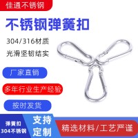 304不銹鋼鑰匙扣登山掛鉤鋼絲繩配件背包掛鉤帶螺母保險(xiǎn)扣戶外