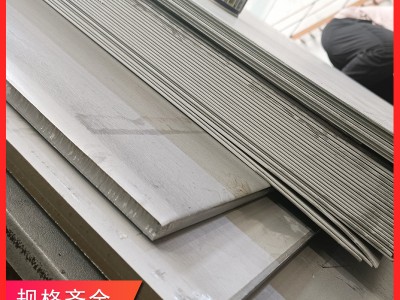 不銹鋼板廠家 304 316L 310S 2205不銹鋼板熱軋定尺 中厚板現(xiàn)貨