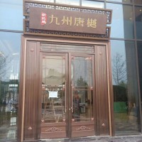 小區(qū)售樓部大堂KTV不銹鋼平推門 肯德基玻璃地彈簧平開門 推拉門