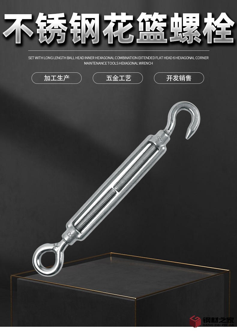不銹鋼花籃_01.jpg